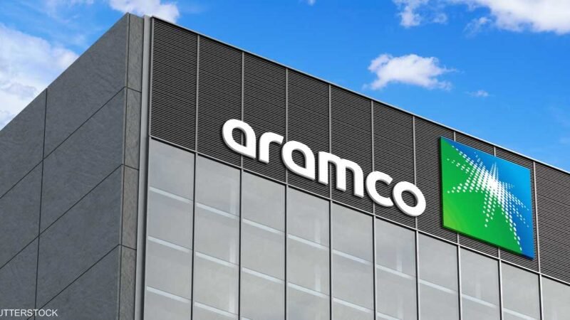 Fire Contained at Aramco Facility in Jazan