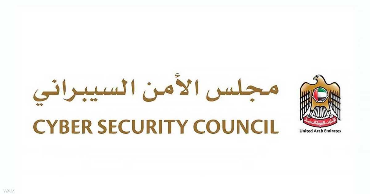 UAE Blocks Sophisticated Cyberattacks Targeting Critical Sectors