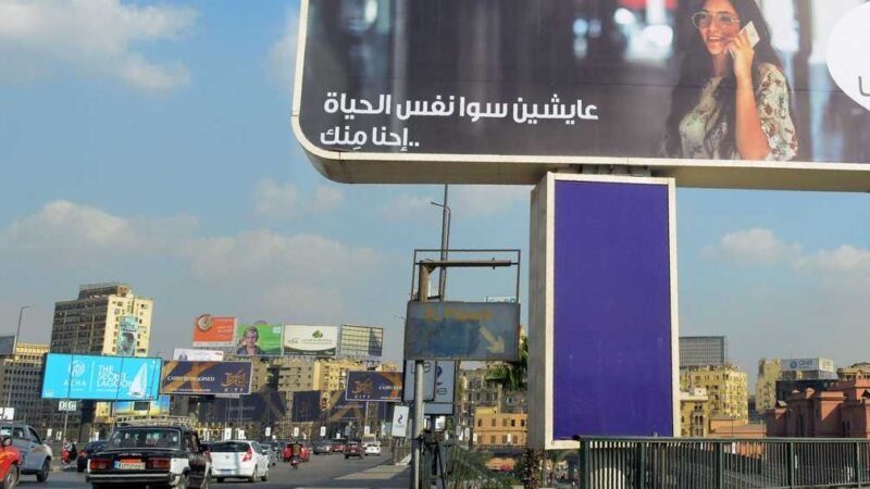 Egypt Launches Investigation Into Unauthorized Mobile SIM Registrations