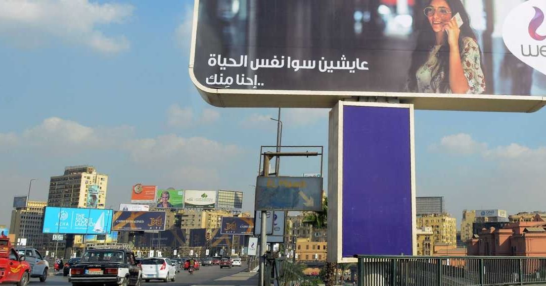 Egypt Launches Investigation Into Unauthorized Mobile SIM Registrations