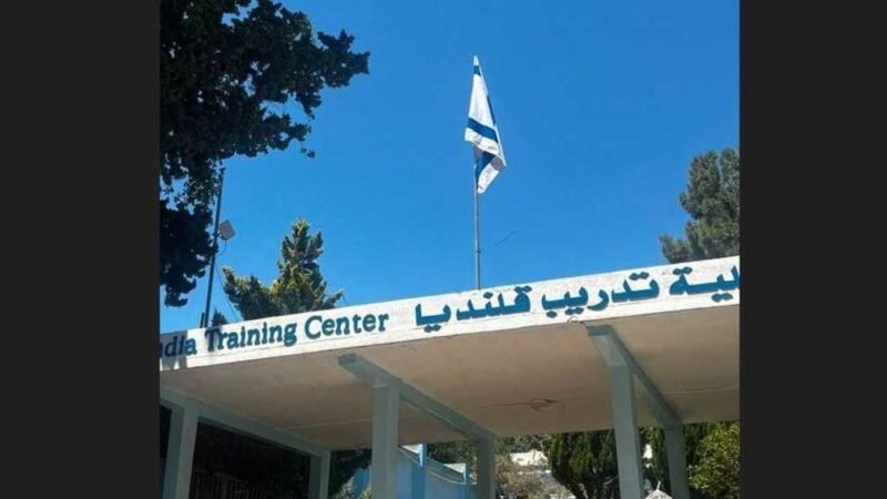 Israel Moves to Evacuate UNRWA Facility in East Jerusalem