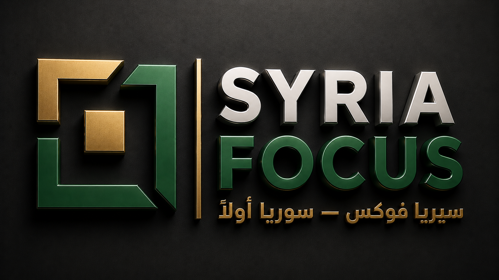Syria Focus