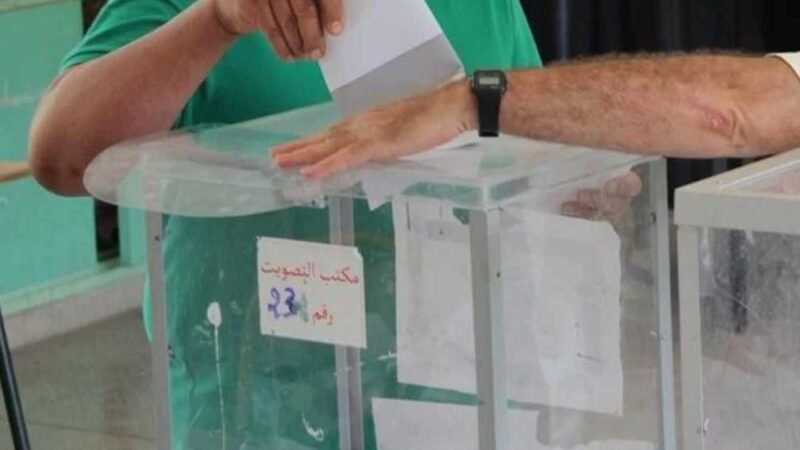 Moroccan Authorities Arrest Five Over Election Paper Irregularities