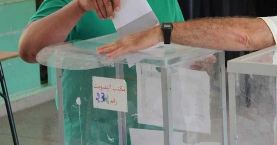 Moroccan Authorities Arrest Five Over Election Paper Irregularities