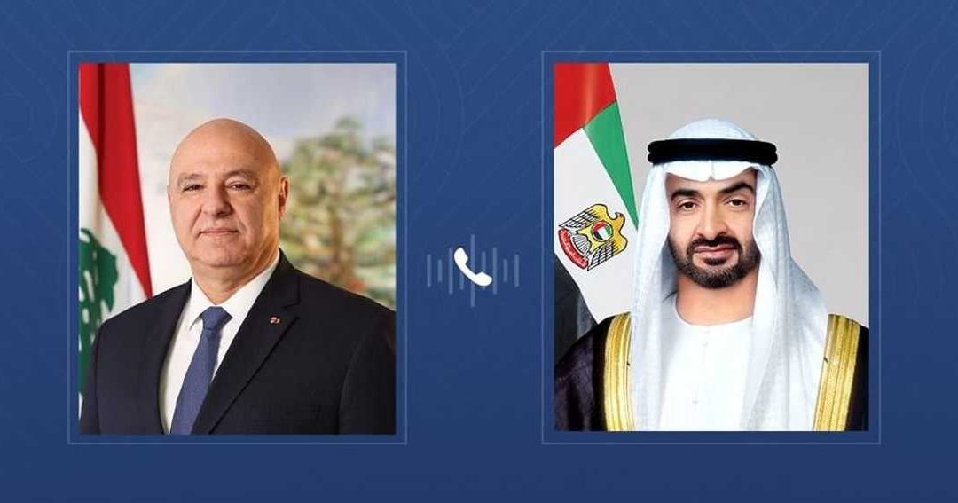 UAE President Discusses Lebanon Stability in Call with General Aoun