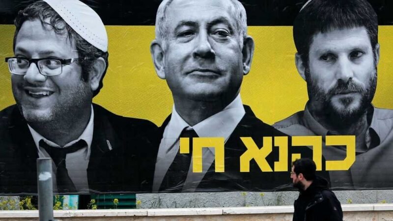 Netanyahu Outlines Future Cabinet Role for Itamar Ben-Gvir