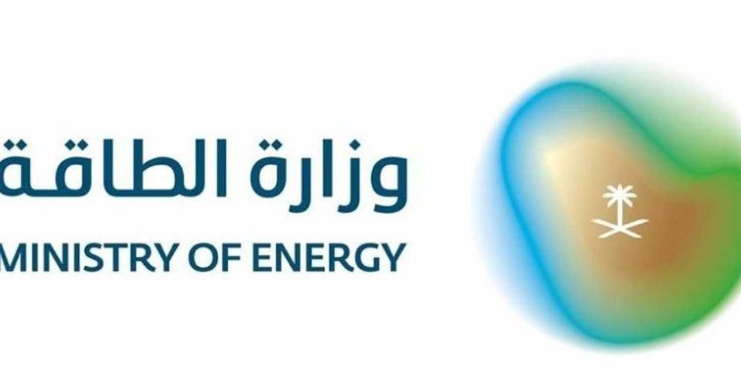 Two Killed in Attack on Saudi Arabia’s Shaybah Oil Field