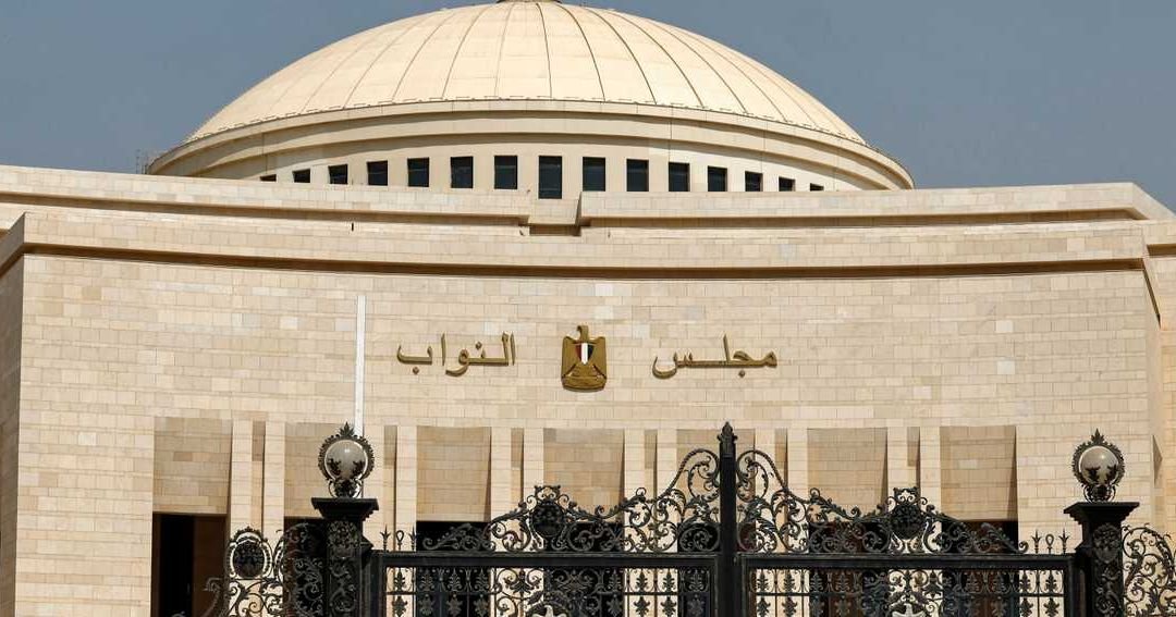 Egypt Parliament Authorizes Military Support for Saudi Arabia