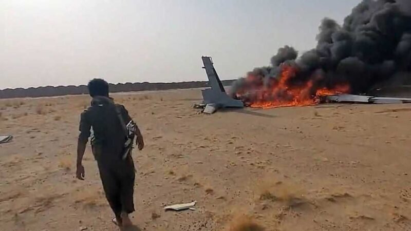 Saudi Arabia Intercepts and Destroys Four Houthi Drones