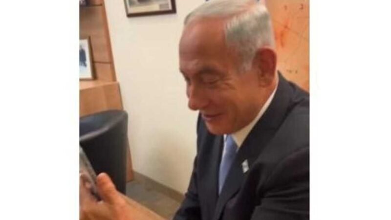 Deepfake Video of Netanyahu and Sinwar Sparks Controversy in Israel