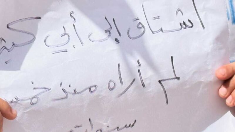 Gaza Families Face Heartbreak as Forced Separation Persists