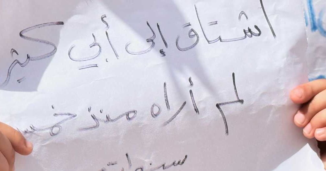 Gaza Families Face Heartbreak as Forced Separation Persists